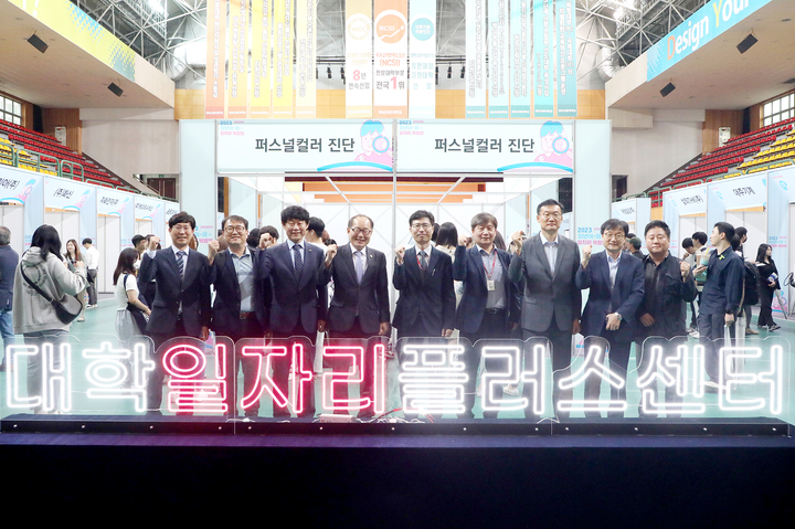 영남이공대, 대구청년 응원 '청년이음 일자리박람회'