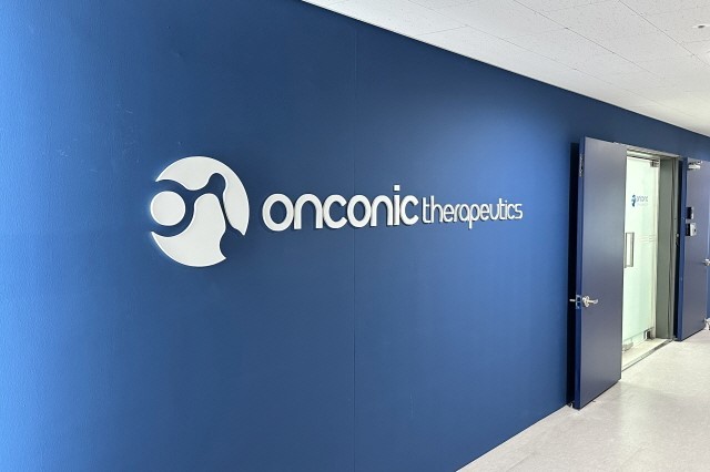 [서울=뉴시스] 온코닉테라퓨틱스 부설연구소 전경 (사진=온코닉테라퓨틱스 제공) *재판매 및 DB 금지