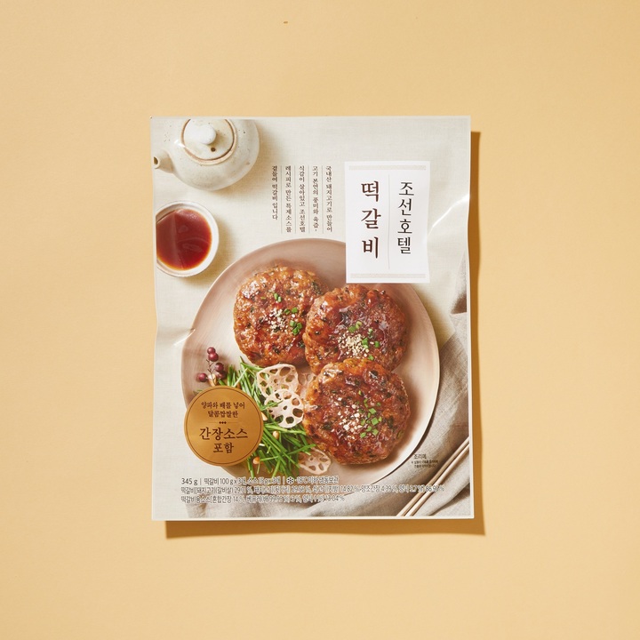 (사진=조선호텔앤리조트 제공)