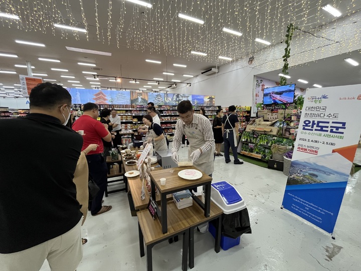 [광주=뉴시스] 구길용 기자 = 완도군은 2일부터 4일까지 라오스 수도인 비엔티안에서 완도 수산물 판촉 행사를 갖는다고 밝혔다. (사진=완도군 제공). 2023.06.02. kykoo1@newsis.com *재판매 및 DB 금지