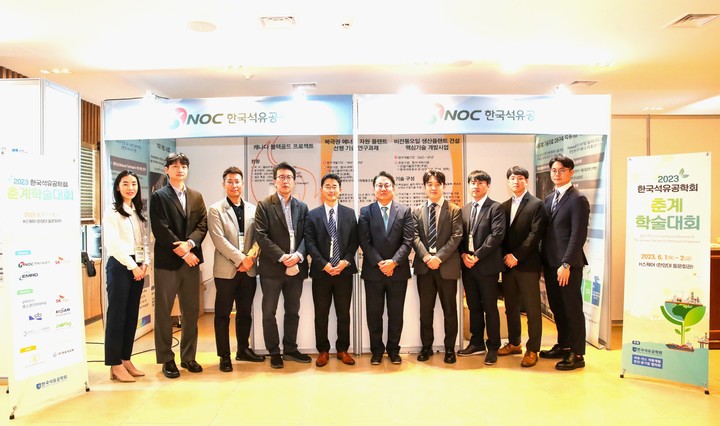 [울산=뉴시스]서정규 글로벌기술센터장과 직원들이 홍보부스 앞에서 기념촬영하고 있다.&nbsp; *재판매 및 DB 금지