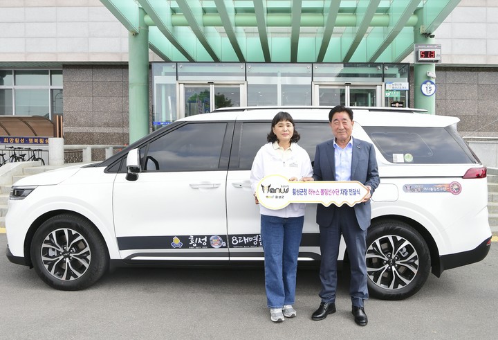 차량 전달식 모습. *재판매 및 DB 금지