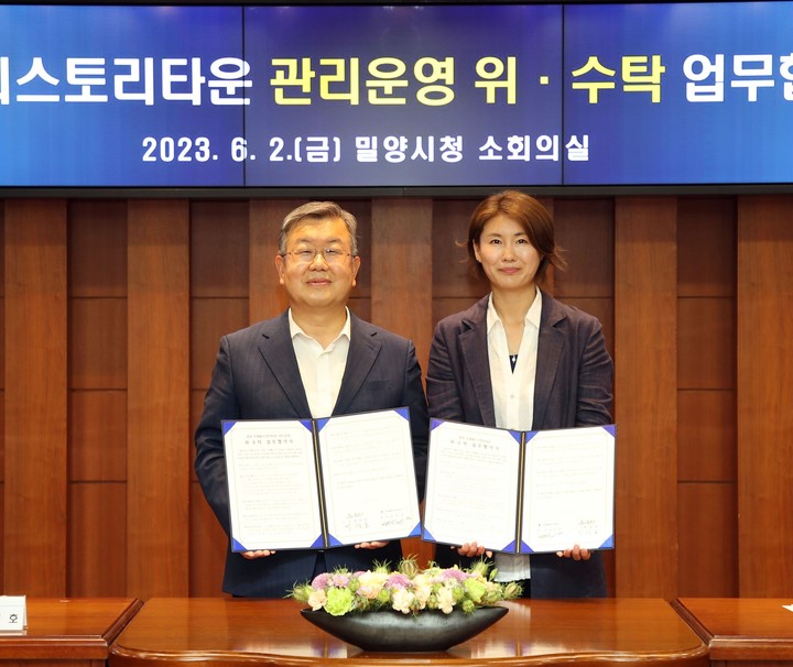 사진 왼쪽부터 박일호 시장, 비베카 킴 대표. *재판매 및 DB 금지