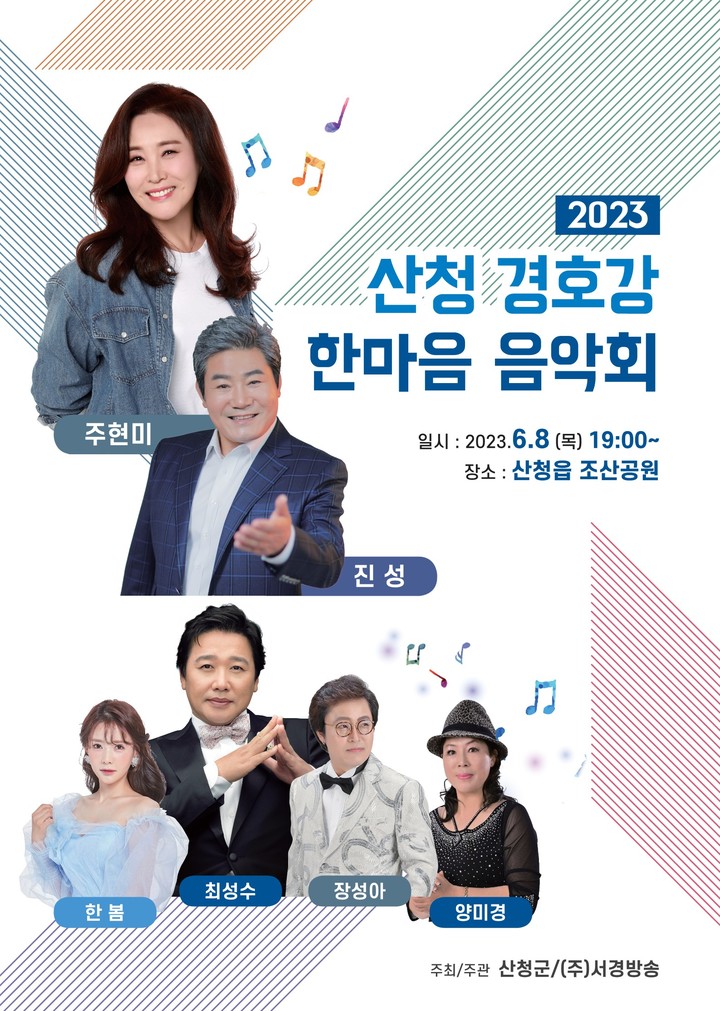 행사 포스터 *재판매 및 DB 금지