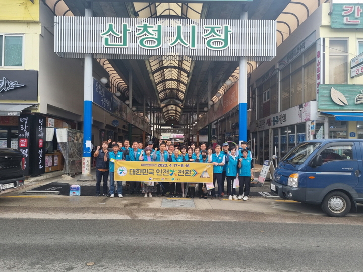 [산청=뉴시스] 산청군청 *재판매 및 DB 금지 *재판매 및 DB 금지