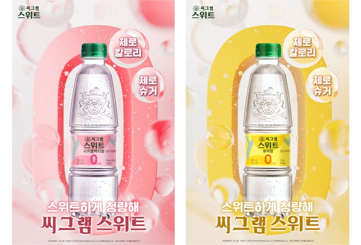 (사진=코카콜라사 제공)