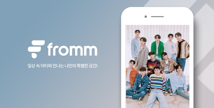 [서울=뉴시스] 2일 오메가엑스가 프롬을 오픈한다. 2023.06.02. (사진= 오메가엑스 제공) photo@newsis.com *재판매 및 DB 금지