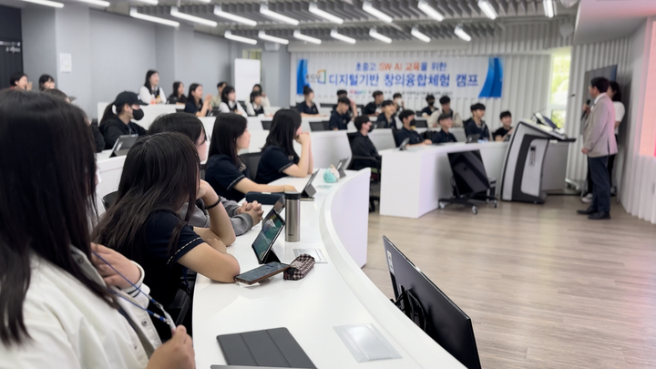 [수원=뉴시스] 디지털기반 창의융합체험 시범교육. (사진=경기대 제공) 2023.06.02. photo@newsis.com *재판매 및 DB 금지