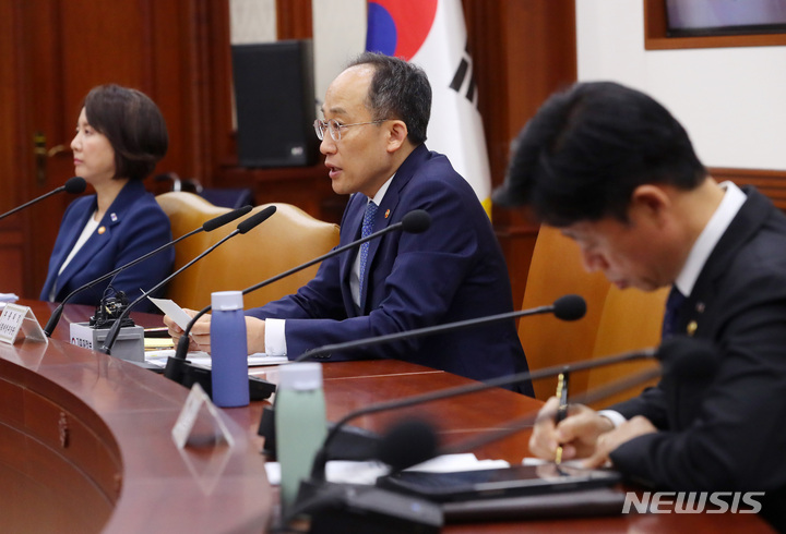 [서울=뉴시스] 배훈식 기자 = 추경호 경제부총리 겸 기획재정부 장관이 2일 오전 서울 종로구 정부서울청사에서 열린 대외경제장관회의 및 UAE 투자협력위원회에 참석해 발언하고 있다. 2023.06.02. dahora83@newsis.com