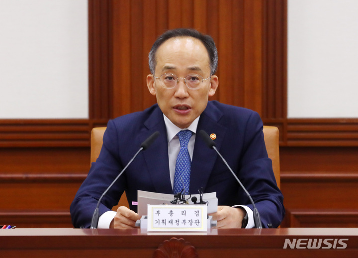 [서울=뉴시스] 배훈식 기자 = 추경호 경제부총리 겸 기획재정부 장관이 2일 오전 서울 종로구 정부서울청사에서 열린 대외경제장관회의 및 UAE 투자협력위원회에 참석해 발언하고 있다. 2023.06.02. dahora83@newsis.com