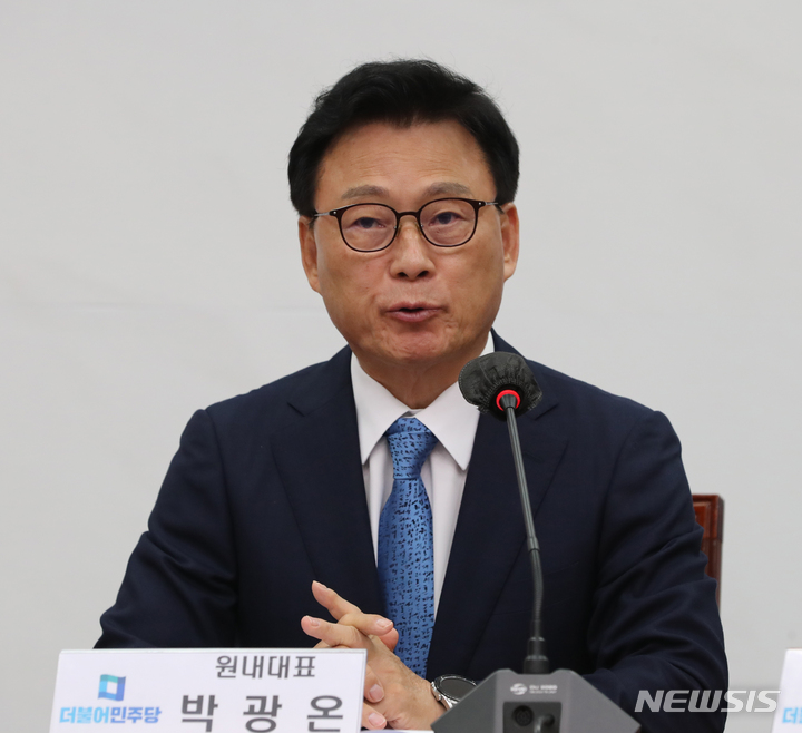 [서울=뉴시스] 전진환 기자 = 박광온 더불어민주당 원내대표가 2일 오전 서울 여의도 국회에서 열린 최고위원회의에서 발언하고 있다. 2023.06.02. amin2@newsis.com