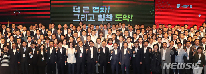 [서울=뉴시스] 추상철 기자 = 김기현 국민의힘 당 대표가 2일 오전 서울 여의도 중소기업중앙회에서 열린 '전국 당협위원장 워크숍'에 참석해 당협위원장들과 함께 기념촬영을 하고 있다. 2023.06.02. scchoo@newsis.com
