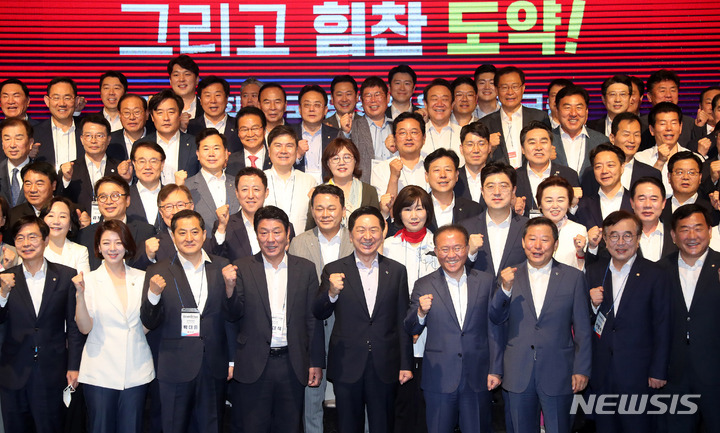 [서울=뉴시스] 추상철 기자 = 김기현 국민의힘 당 대표가 2일 오전 서울 여의도 중소기업중앙회에서 열린 '전국 당협위원장 워크숍'에 참석해 당협위원장들과 함께 기념촬영을 하고 있다. 2023.06.02. scchoo@newsis.com