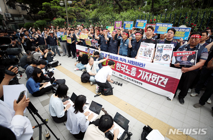 [서울=뉴시스] 김진아 기자 = 한국노동조합총연맹이 2일 서울 서대문구 경찰청 앞에서 열린 '노동자 폭력진압 경찰 규탄 기자회견'에서 구호를 외치고 있다. 이들은 '포스코 하청노조의 농성 과정에서 발생한 경찰의 과잉 폭력 진압과 무차별한 공권력 남용을 규탄하고 책임자인 윤희근 경찰청장의 사퇴'를 요구했다. 2023.06.02. bluesoda@newsis.com