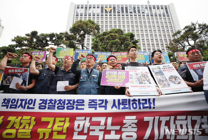 [서울=뉴시스] 김진아 기자 = 한국노동조합총연맹이 2일 서울 서대문구 경찰청 앞에서 열린 '노동자 폭력진압 경찰 규탄 기자회견'에서 구호를 외치고 있다. 이들은 '포스코 하청노조의 농성 과정에서 발생한 경찰의 과잉 폭력 진압과 무차별한 공권력 남용을 규탄하고 책임자인 윤희근 경찰청장의 사퇴'를 요구했다. 2023.06.02. bluesoda@newsis.com
