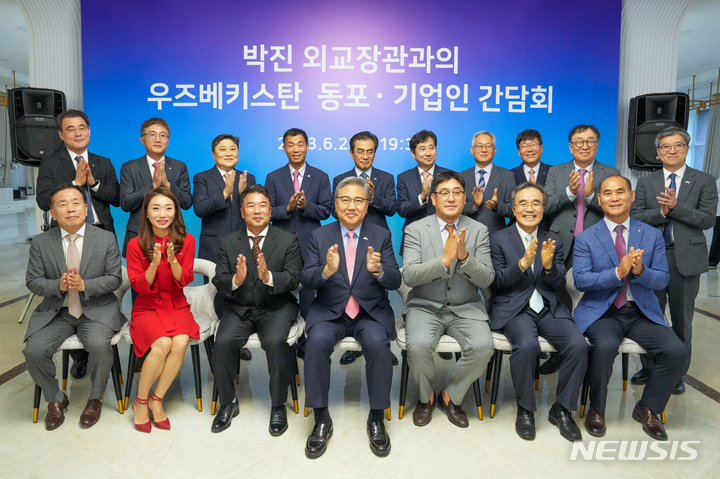 [서울=뉴시스]우즈베키스탄을 공식 방문 중인 박진 외교부 장관은 2일(현지시간) 우즈베키스탄 진출 동포 및 기업 만찬 간담회를 개최했다. (사진=외교부 제공) 2023.06.03. photo@newsis.com