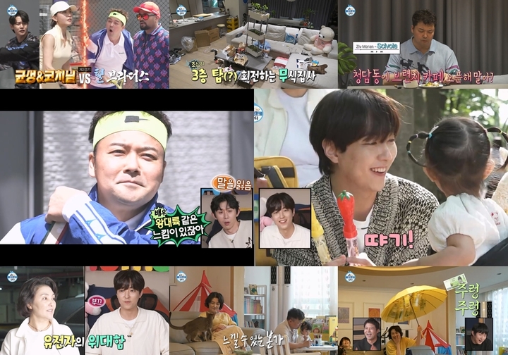 [서울=뉴시스] '나혼자 산다' 2023.06.03. (사진=MBC 제공) photo@newsis.com *재판매 및 DB 금지 *재판매 및 DB 금지