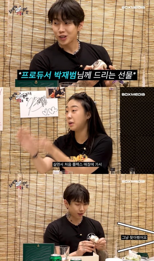 [서울=뉴시스] 박재범, 이영지 2023.06.03 (사진=유튜브 캡처) photo@newsis.com&nbsp; *재판매 및 DB 금지