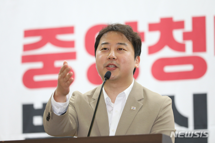 장예찬 "'전두환 사진 걸라' 고성국, 일부 유튜버일 뿐…당 지도부와 관계없다"