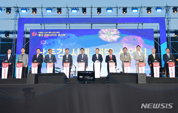 [양산=뉴시스] 홍정명 기자=지난 3일 오후 양산 황산공원에서 열린 경남·부산 6개 낙동강 이웃 도시의 '낙동강 시대 개막 선언식'에 참석한 박완수 경상남도지사, 나동연 양산시장, 홍태용 김해시장, 윤영석(양산갑) 국회의원, 안병윤 부산시 행정부시장, 부산시 4개 구청장 등이 기념촬영하고 있다.(사진=경남도 제공) 2023.06.04. photo@newsis.com