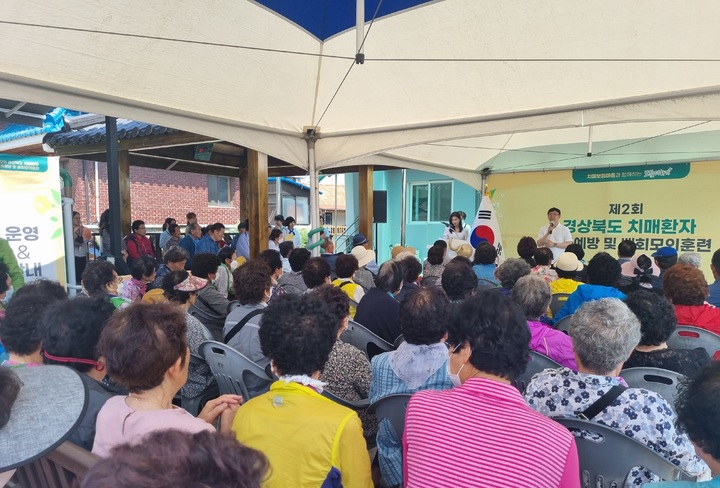 [안동=뉴시스] 지난 2일 경산에서 진행된 치매환자 배회 모의훈련. (사진=경북도 제공) 2023.06.04 *재판매 및 DB 금지