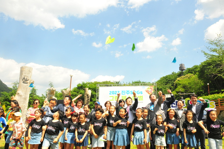 [진주=뉴시스] 진주시지속가능발전협의회, ‘2023 진주SDGs 그린페스티벌’. *재판매 및 DB 금지