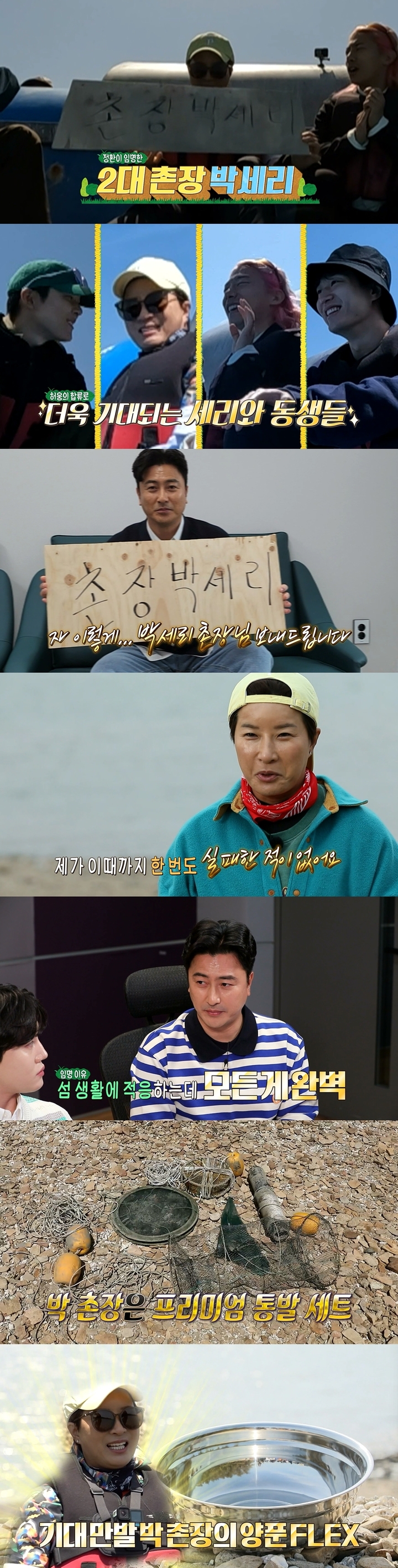 [서울=뉴시스] '안싸우면 다행이야' 2023.06.04. (사진=MBC제공) photo@newsis.com*재판매 및 DB 금지&nbsp; *재판매 및 DB 금지