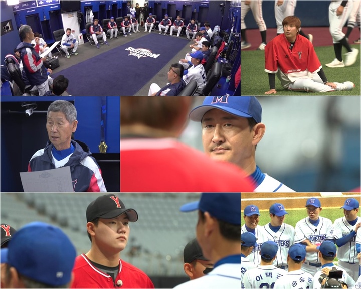 [서울=뉴시스] '최강야구' 2023.06.04. (사진=JTBC 제공) photo@newsis.com*재판매 및 DB 금지 *재판매 및 DB 금지