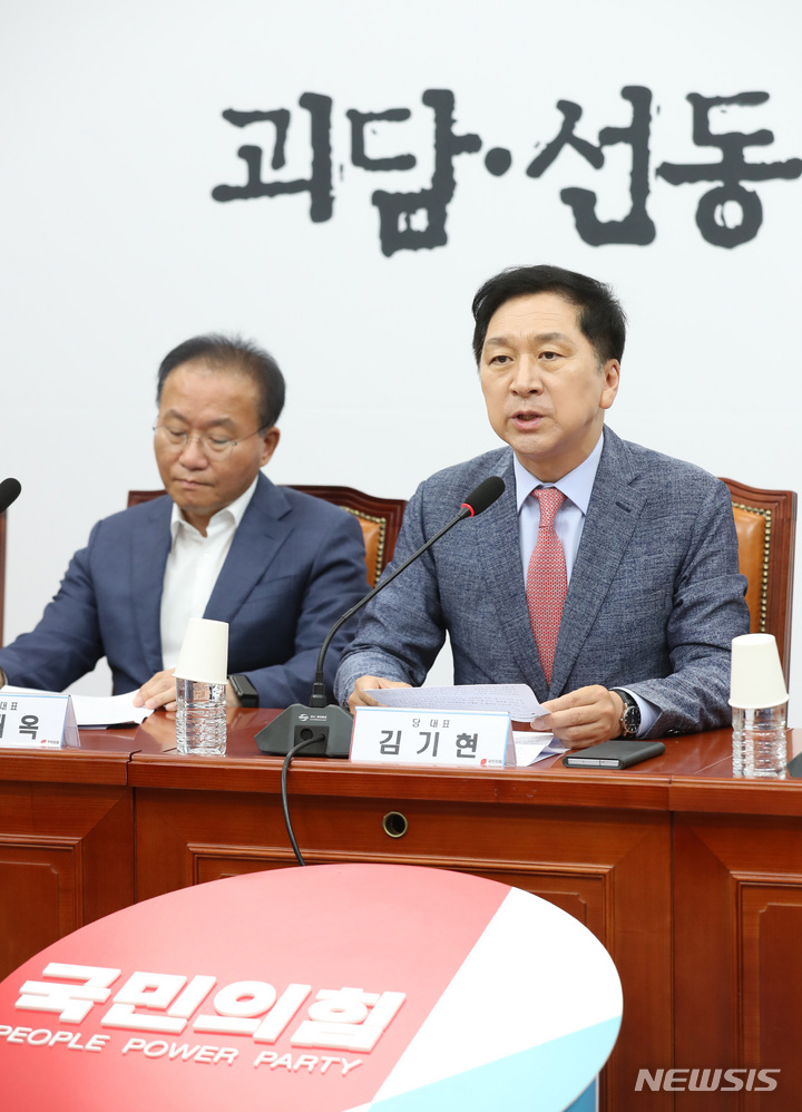 [서울=뉴시스] 이영환 기자 = 김기현 국민의힘 대표가 4일 오전 서울 여의도 국회에서 열린 긴급 최고위원회의에서 발언을 하고 있다. 2023.06.04. 20hwan@newsis.com