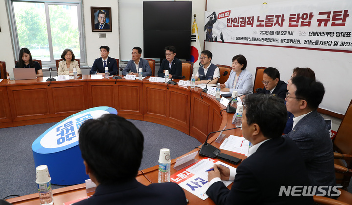 [서울=뉴시스] 이영환 기자 = 서영교 더불어민주당 노동존중실천단장이 4일 오전 서울 여의도 국회에서 열린 윤석열 정권 반인권적 노동자 탄압 규탄 기자간담회에서 발언을 하고 있다. 2023.06.04. 20hwan@newsis.com