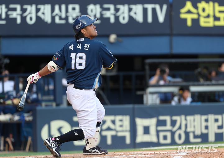 [서울=뉴시스] 김근수 기자 = 4일 서울 송파구 잠실야구장에서 열린 2023 프로야구 NC다이노스와 LG트윈스의 경기, 6회 초 NC공격 상황, 1사 주자 없는 상황, NC 박석민이 우익수 플라이 아웃을 당하고 있다. 2023.06.04. ks@newsis.com