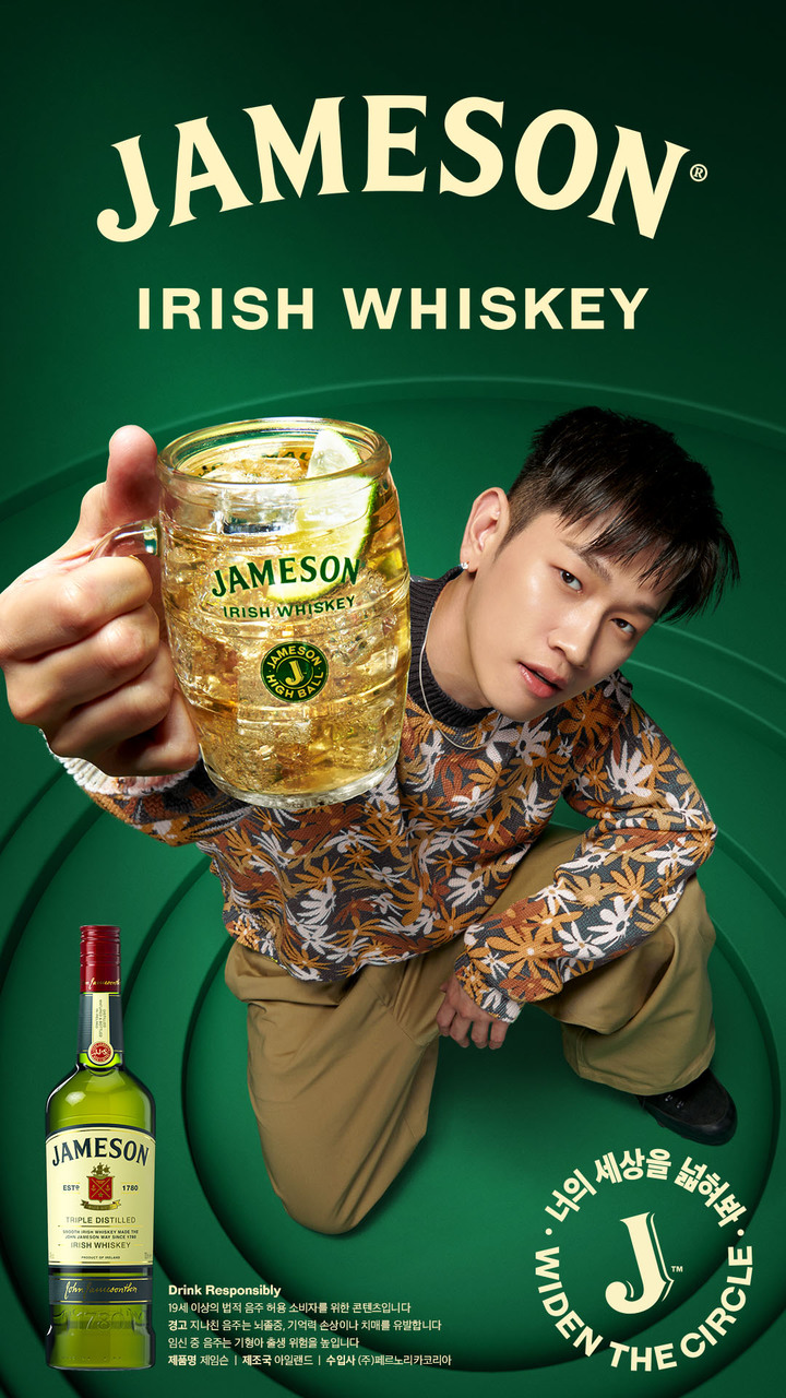 (사진=페르노리카코리아 제공) *재판매 및 DB 금지