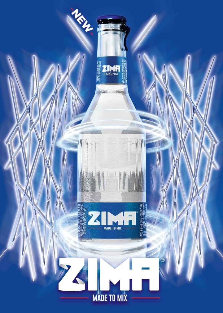 (사진=골든블루 인터내셔널 제공) *재판매 및 DB 금지