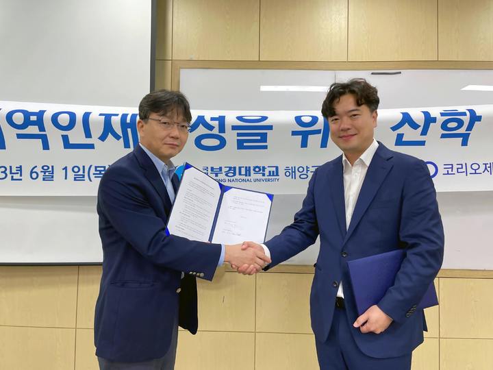 [부산=뉴시스] (왼쪽부터) 나원배 부경대 해양공학과장과 최우진 코리오 한국대표가 1일 협약식 체결 이후 기념사진을 촬영하고 있다. (사진=코리오 제공) *재판매 및 DB 금지