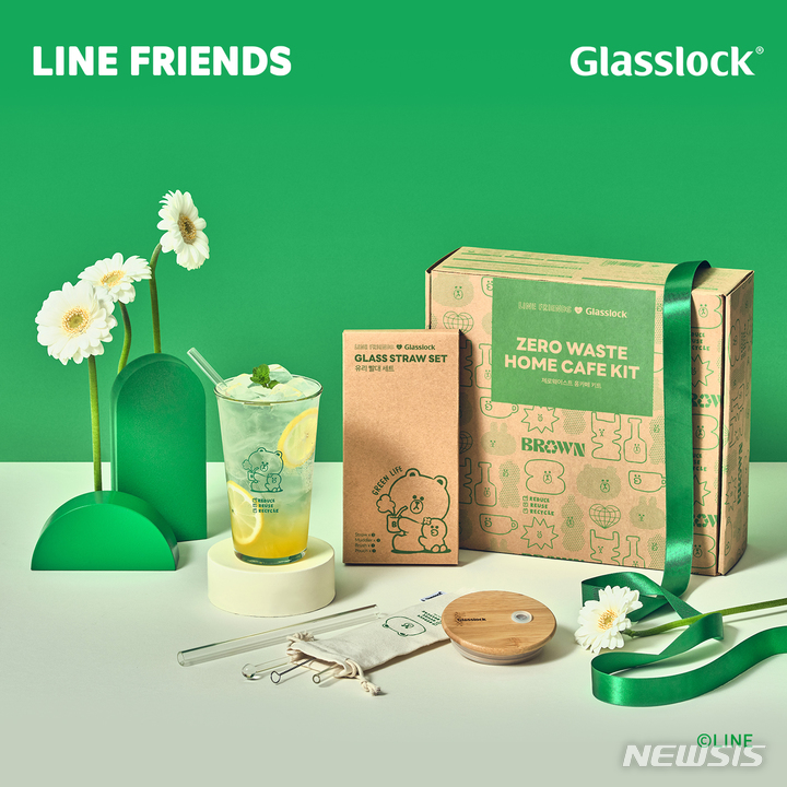 [서울=뉴시스] 글라스락 라인프렌즈 제로웨이스트 홈카페 키트. (사진=SGC솔루션 제공) 2023.06.05. photo@newsis.com
