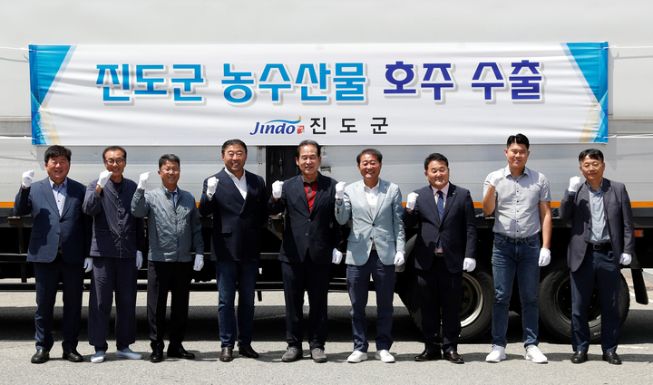 [진도=뉴시스] 진도 농수산물 호주 수출 선적. *재판매 및 DB 금지