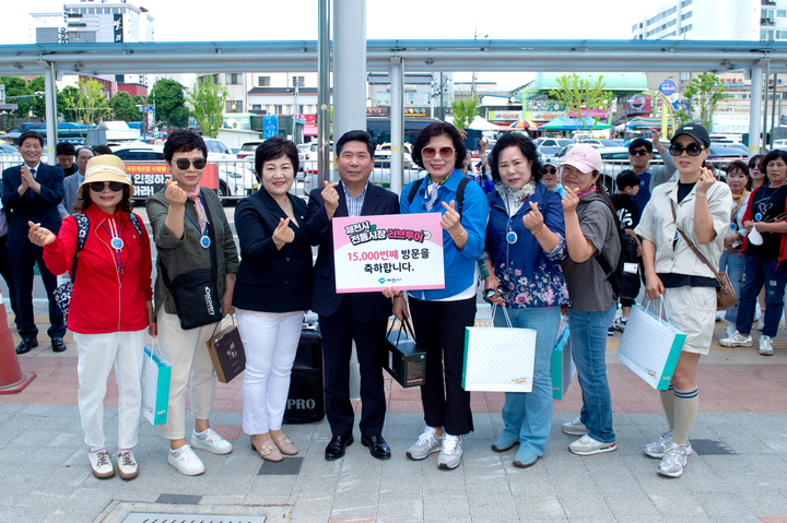 제천 전통시장 러브투어 1만5000번째 방문객 환영식. (사진=제천시 제공) *재판매 및 DB 금지