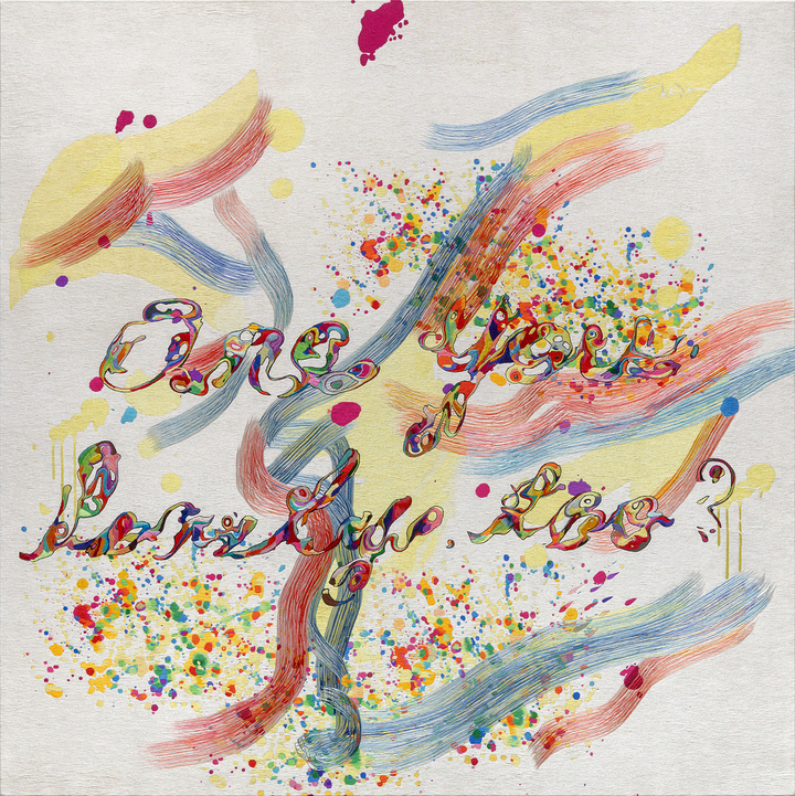 함경아,〈Needling Whisper, Needle Country/SMS Series in Camouflage/Are you lonely, too? K 03-01-02〉 2018-2019 North Korean hand embroidery, silk threads on cotton, middleman, smuggling, bribe, tension, anxiety, censorship, ideology, wooden frame, approx. 1000hrs/1person 144 x 144 cm Courtesy of the artist and Kukje Gallery 사진: 안천호 이미지 제공: 국제갤러리 *재판매 및 DB 금지