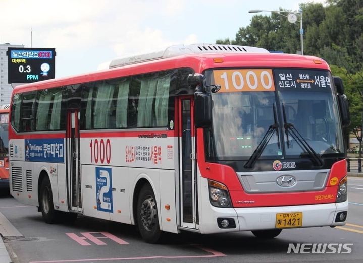 1000번 광역버스. (사진=고양시 제공)