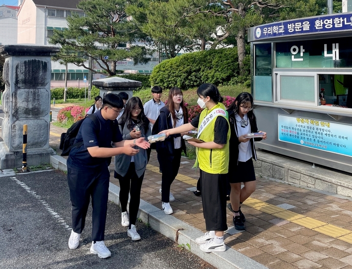 [함양=뉴시스] 함양군청 *재판매 및 DB 금지 *재판매 및 DB 금지