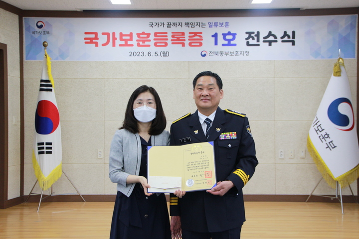 [전주=뉴시스] 최정규 기자 = 전북동부보훈지청은 5일 국가보훈부 승격에 따른 제1호 통합 국가보훈등록증을 국가유공자 김태완씨에게 전달했다. (전북동부보훈지청 제공). 2023.06.05. *재판매 및 DB 금지