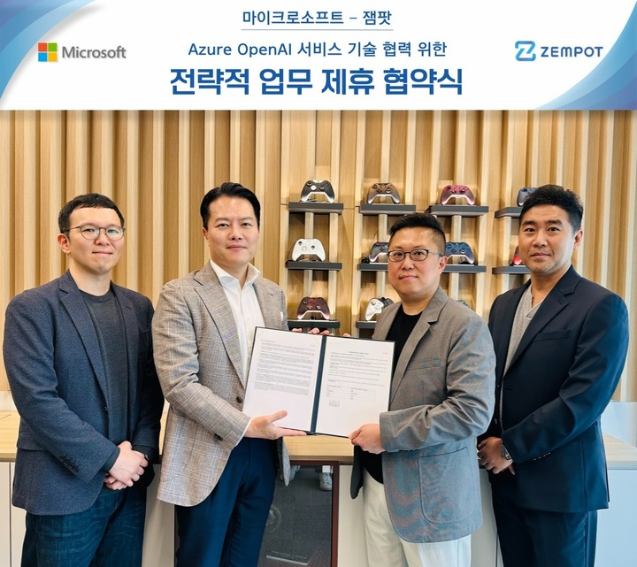 넷마블 자회사 잼팟이 한국마이크로소프트와 협력한다. 왼쪽부터 한국마이크로소프트의 안재훈 게이밍 총괄 팀장, 고광범 엔터프라이즈 커머셜 사업부문장과 잼팟의 조광래 CTO, 임우택 IT 서비스실장이 업무 협약 기념 촬영을 했다. (사진=잼팟 제공) *재판매 및 DB 금지