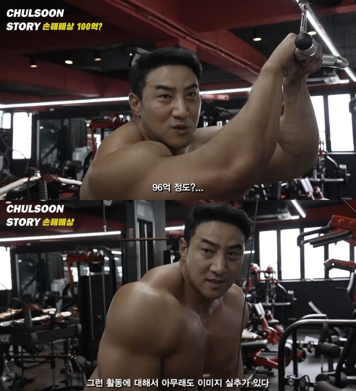 [서울=뉴시스] 헬스 트레이너 황철순이 손해배상과 사기 피해 등으로 약 100억원에 달하는 부채가 있다고 털어놨다. (사진=황철순 유튜브 채널 캡처) 2023.06.05. photo@newsis.com *재판매 및 DB 금지