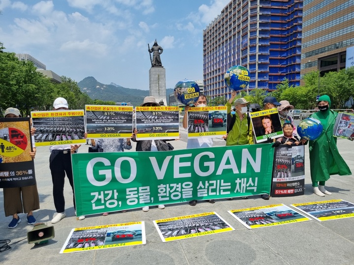 [서울=뉴시스] 김진엽 기자 = 한국채식연합이 5일 서울 종로구 광화문 광장에서 세계 환경의 날을 맞아 비건 채식 촉구 기자회견을 열었다. 2023.06.05 wlsduq123@newsis.com *재판매 및 DB 금지