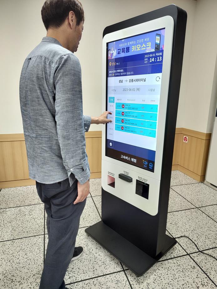 논산시가 디지털 기기 활용에 어려움을 겪는 어르신들을 위해 특별 교육과정을 마련했다고 5일 밝혔다. 2023. 06. 05&nbsp;&nbsp; *재판매 및 DB 금지