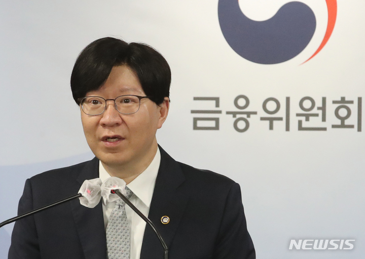 [서울=뉴시스] 김명원 기자 = 김소영 금융위원회 부위원장이 30일 오전 서울 종로구 정부서울청사에서 온라인·원스톱 대환대출 인프라 개시 브리핑을 하고 있다.&nbsp; *재판매 및 DB 금지