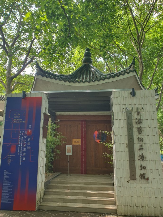 상하이 예술품박물관 입구 *재판매 및 DB 금지