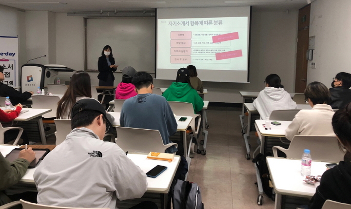 자기소개소 프로그램 참가자들&nbsp; *재판매 및 DB 금지