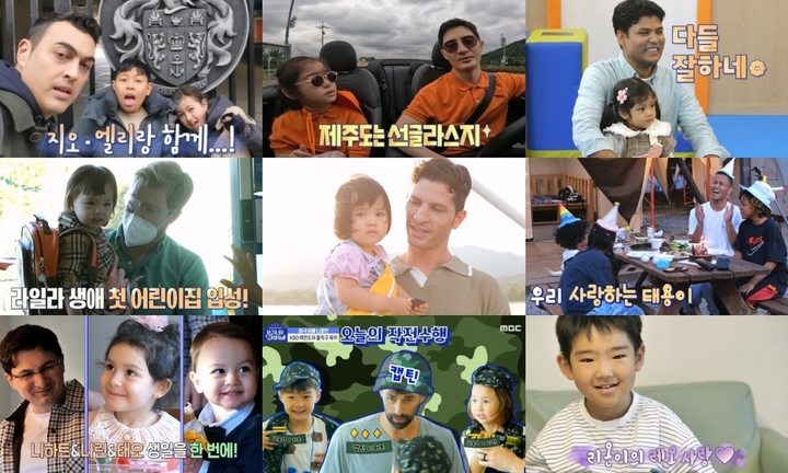[서울=뉴시스] '물 건너온 아빠들' 2023.06.05 (사진 = MBC 제공) photo@newsis.com*재판매 및 DB 금지 *재판매 및 DB 금지