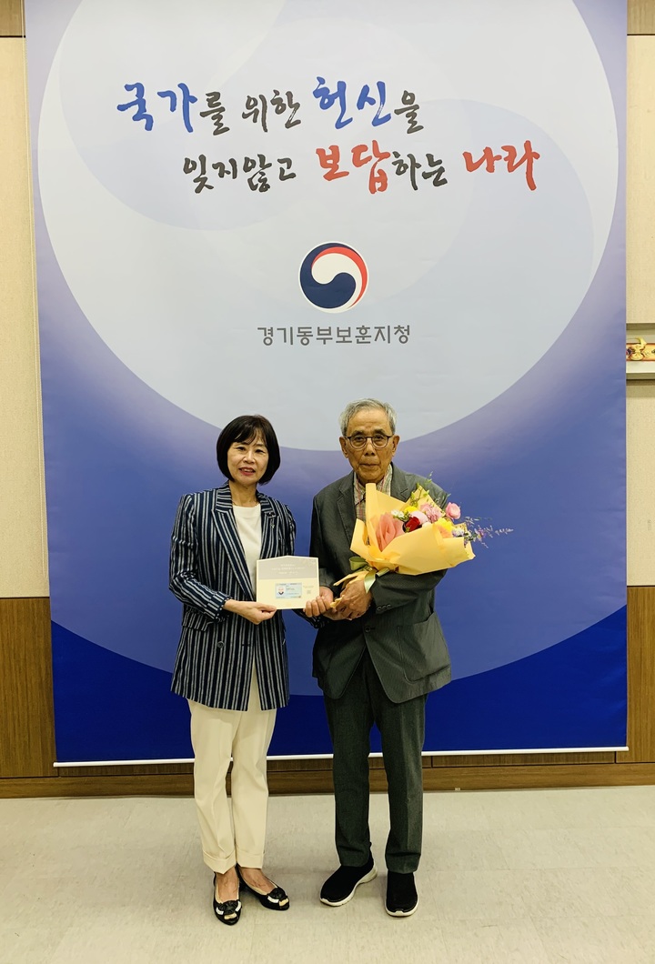 경기동부보훈지청이 5일 새롭게 통합된 '국가보훈등록증' 1호를 용영걸님에게 전달했다. *재판매 및 DB 금지